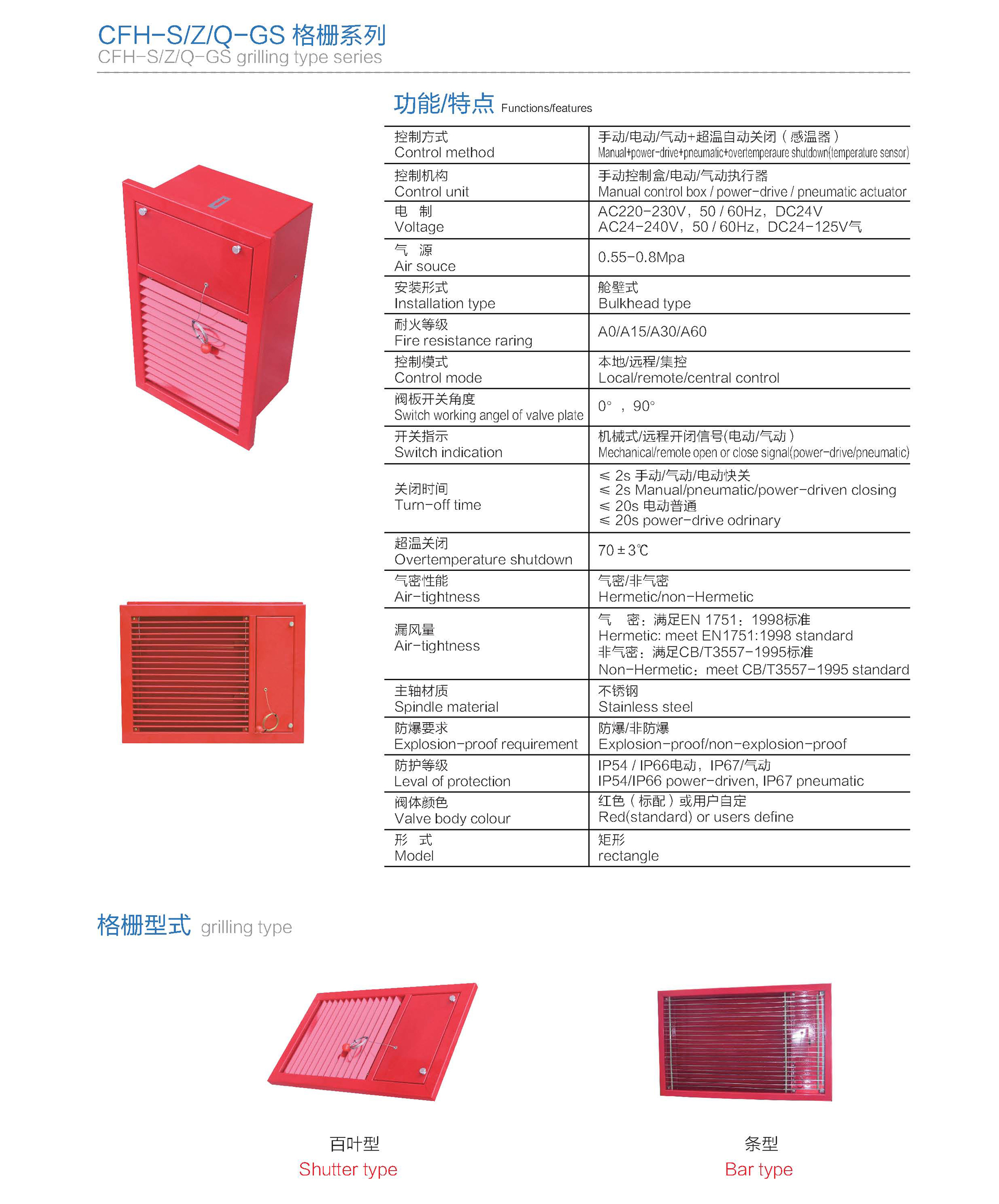 泰州市滬江特種設備有限公司